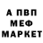 Амфетамин Розовый AIDOS. FF
