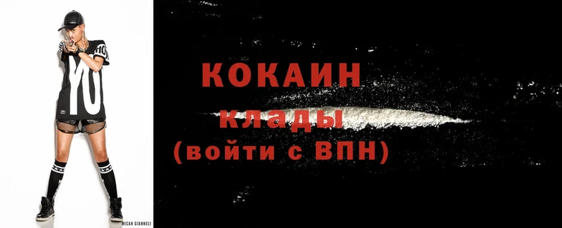 KRAKEN ссылки  Задонск  Cocaine Перу 