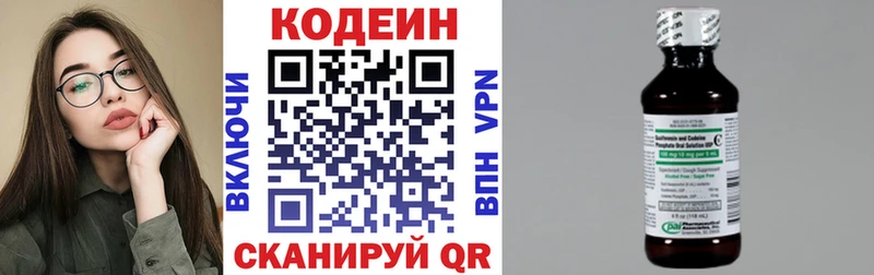 blacksprut как войти  Задонск  Кодеин напиток Lean (лин)  как найти  
