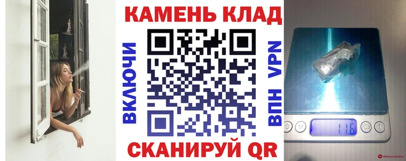 ГАШ Premium  закладки  Задонск 