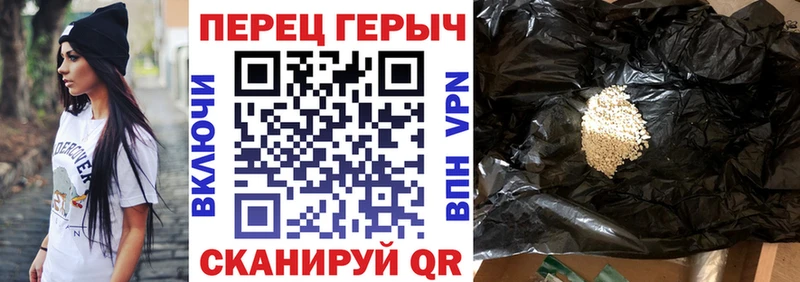ГЕРОИН гречка магазин Задонск