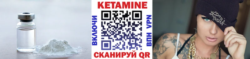 кракен tor  цена   Задонск  Кетамин ketamine 