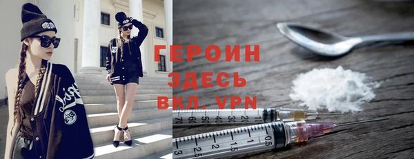 MDMA Premium VHQ Новозыбков