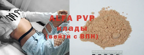 тгк Нефтекумск