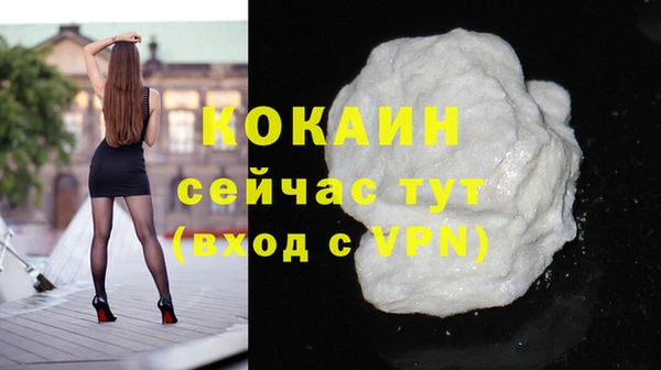 тгк Нефтекумск