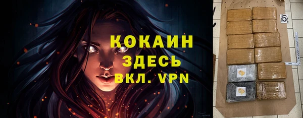 тгк Нефтекумск