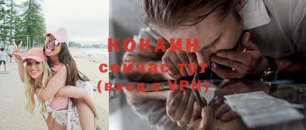 спиды Алагир