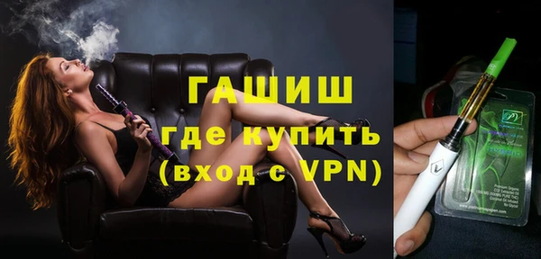 мефедрон Алапаевск