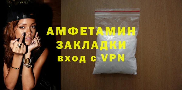 мет Нефтегорск