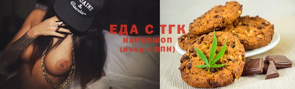 тгк Нефтекумск
