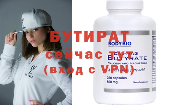 MDMA Premium VHQ Новозыбков