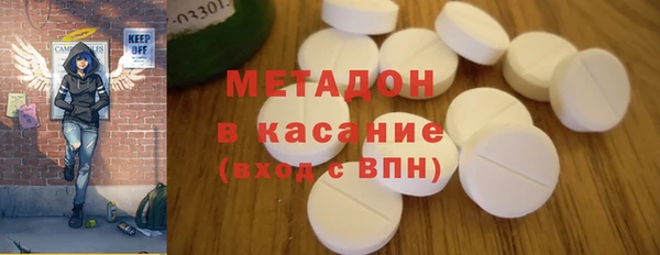 мефедрон Алапаевск