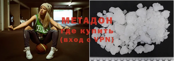 MDMA Premium VHQ Новозыбков