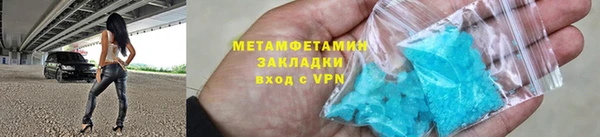 спиды Алагир