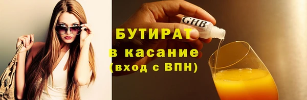 мефедрон Алапаевск