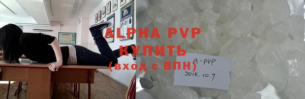 а пвп мука Новокубанск