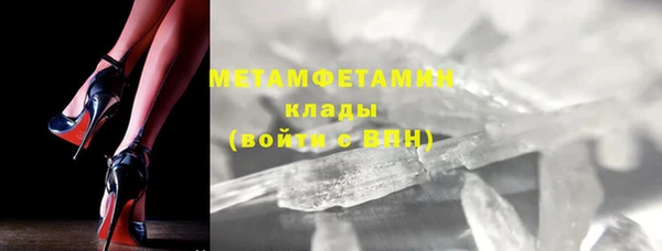 мефедрон Алапаевск
