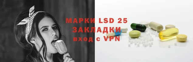 марки lsd Новодвинск