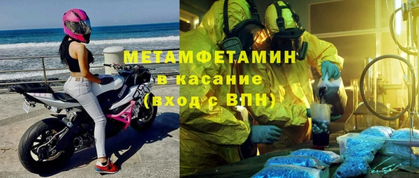 марки lsd Новодвинск