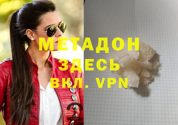 мефедрон Алапаевск
