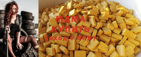 MDMA Premium VHQ Нея