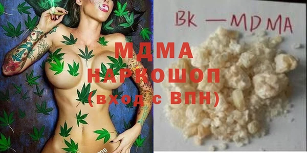 мефедрон Алапаевск