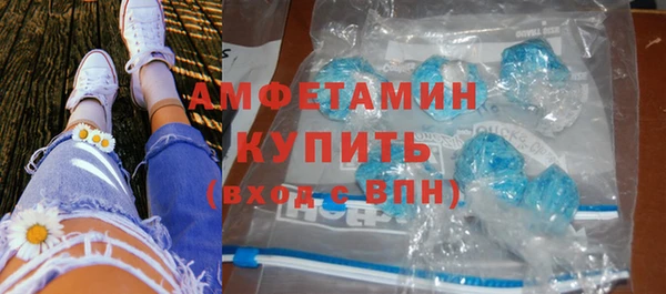 соль ск Пыть-Ях
