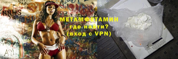 спиды Алагир