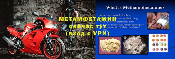 бошки Радужный