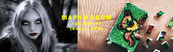 тгк Нефтекумск