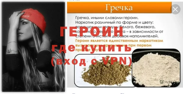 мет Аксай