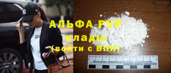 MDMA Premium VHQ Новозыбков