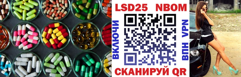 Лсд 25 экстази кислота  blacksprut как зайти  Задонск  сколько стоит 