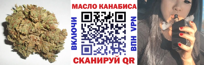 ТГК жижа  дарнет шоп  blacksprut ССЫЛКА  Задонск 