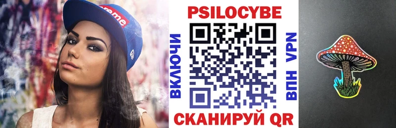 магазин продажи   Задонск  blacksprut вход  Галлюциногенные грибы прущие грибы 